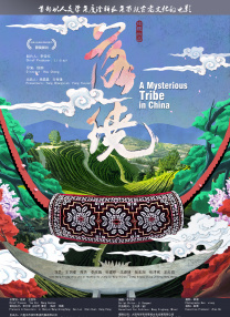 刺痛